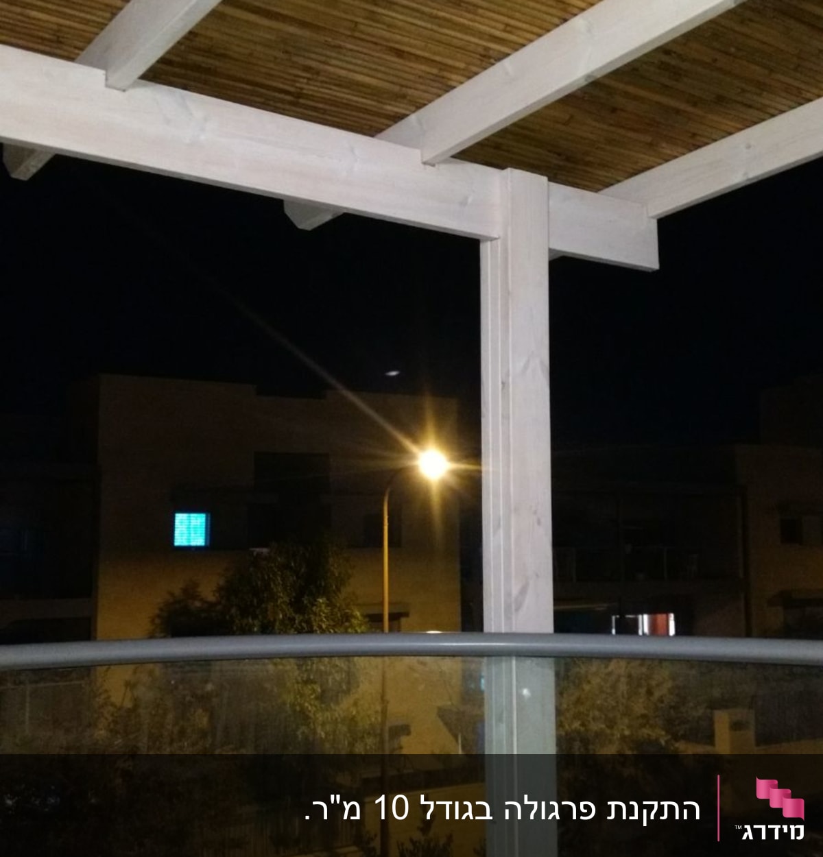פרגולה מעץ עם קורות במרפסת בלילה